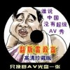 彩吧图库太湖图谜